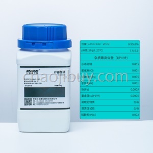 比克曼生物 柠檬酸钠AR500g 柠檬酸三钠 二水分析纯 枸橼酸纳缓凝剂