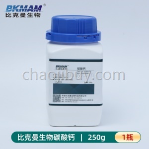 比克曼生物西陇 碳酸钙 AR分析纯石灰石粉末状CaCO3实验化学试剂250g/瓶