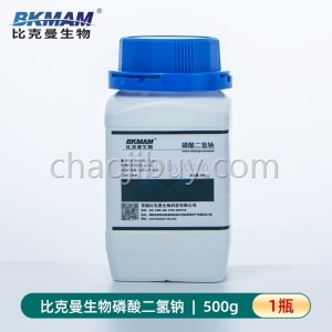 比克曼生物 无水磷酸二氢钠 NaH2PO4 AR分析纯500g/瓶 化学实验试剂软水剂