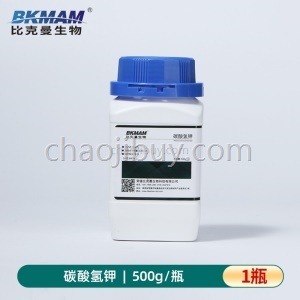 比克曼生物 碳酸氢钾 AR分析纯 实验用品 500g/瓶 化学试剂