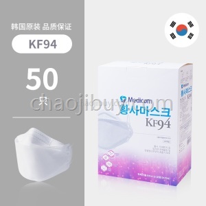 【新品】Medicom麦迪康韩国KF94口罩防尘透气一次性防护男女