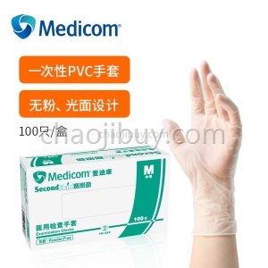 Medicom麦迪康PVC医用检查手套透明塑料加厚100只/盒