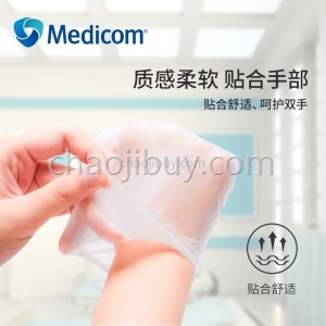 Medicom麦迪康PVC医用检查手套透明塑料加厚100只/盒
