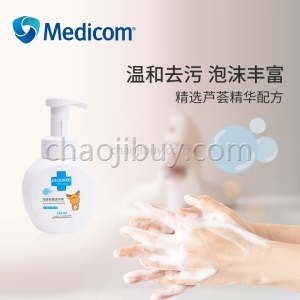 Medicom麦迪康抑菌泡沫洗手液330ml清洁儿童宝宝家用护手