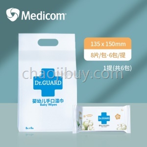 Medicom麦迪康婴幼儿手口屁专用湿纸巾小包便全棉便携装抽取式6包