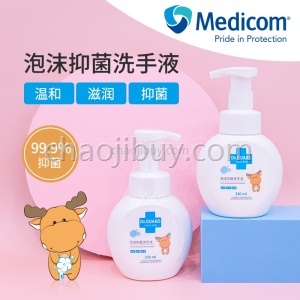 Medicom麦迪康抑菌泡沫洗手液330ml清洁儿童宝宝家用护手