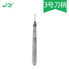 上海金钟医用外科手术刀柄 手术碳钢刀片 不锈钢直型手术刀304钢Q