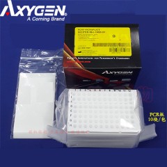 爱斯进   AXYGEN   96孔白色PCR板，适配罗氏480Light Cycler（含封板膜），未灭菌 货号 PCR-96-LC480-W