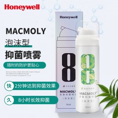 霍尼韦尔HoneyWell 免洗喷雾（泡沫型）皮肤抑菌喷雾 小8MacMoly 50ml/瓶