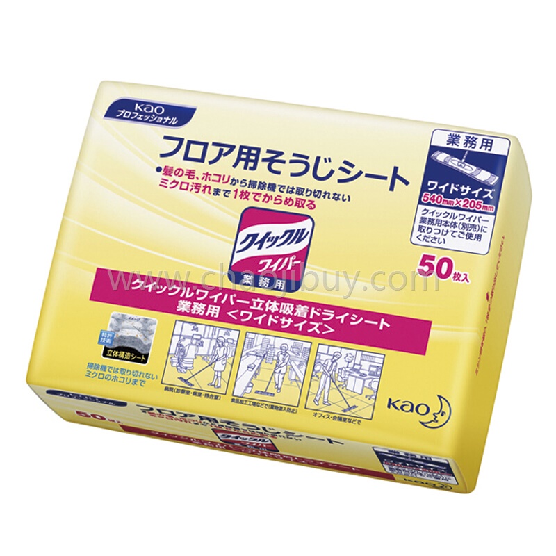 As One 亚速旺快速拖布50片 袋 12袋1 8111 13 超级百货 As One 亚速旺快速拖布50片 袋 12袋1 8111 13 超级百货