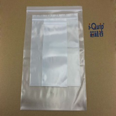 芯硅谷 C4926 低密度聚乙烯透明自封袋 塑料袋