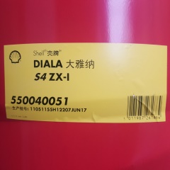 壳牌Shell Diala 大雅纳S4 ZX-I 含抗氧化剂的优质电器绝缘油209L