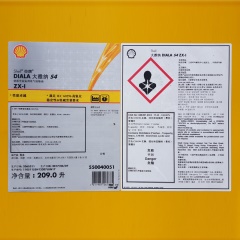壳牌Shell Diala 大雅纳S4 ZX-I 含抗氧化剂的优质电器绝缘油209L