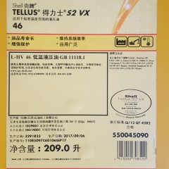 Shell壳牌得力士液压油Tellus S2 VX46(原得力士S2 V46) 209L