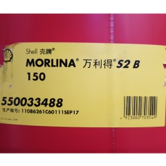 Shell壳牌万利得Morlina S2 B150(原万利得150) 209L