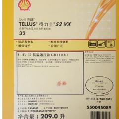 Shell壳牌得力士液压油Tellus S2 VX32(原得力士S2 V32) 209L