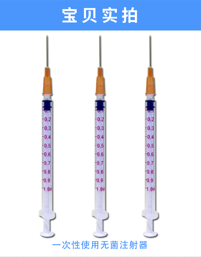 康德莱一次性注射器医用 带螺口针头 1ml一盒 100支 2ml一盒 100支 5ml一盒 100支 10ml一盒 100支 ml一盒 50支 50ml一盒 30支 超级百货